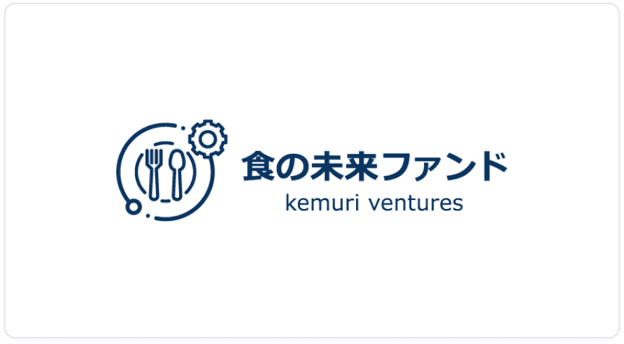 kemuri_ventures